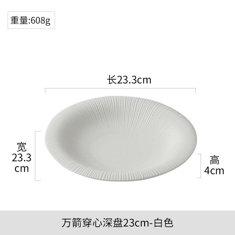 Irregular Western steak plate, ceramic black and white creative tableware plate with artistic conception