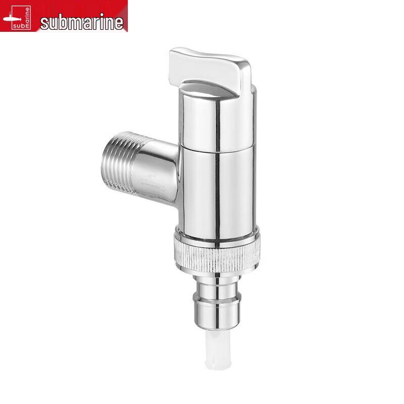 Submarine Copper Ceramic Washing Machine Angle Valve