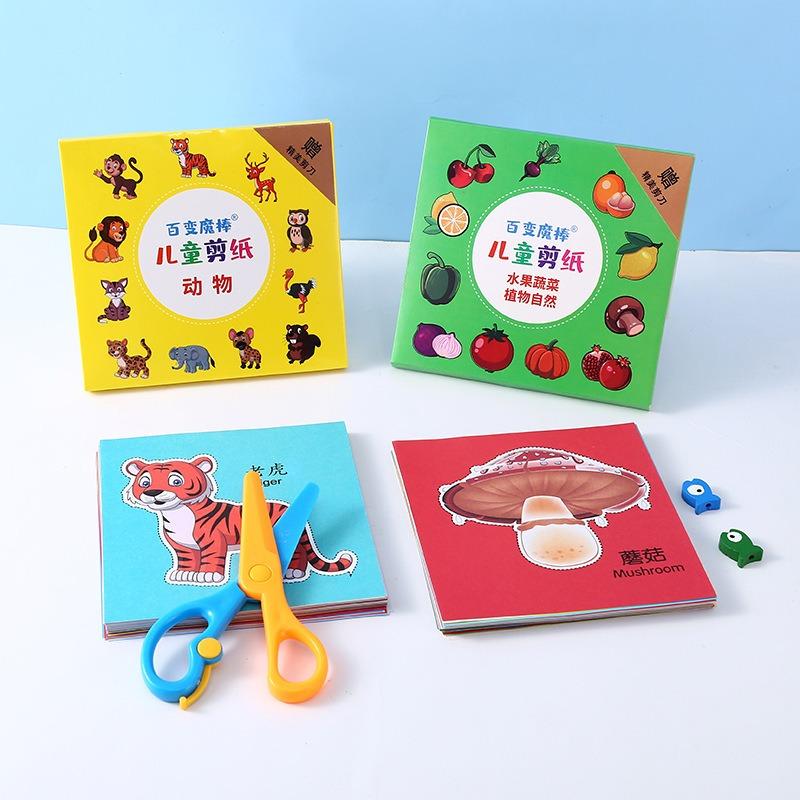 Funny Kids Paper Cutting Diy Handmade Craft Material Kit For Kindergarten Beginners