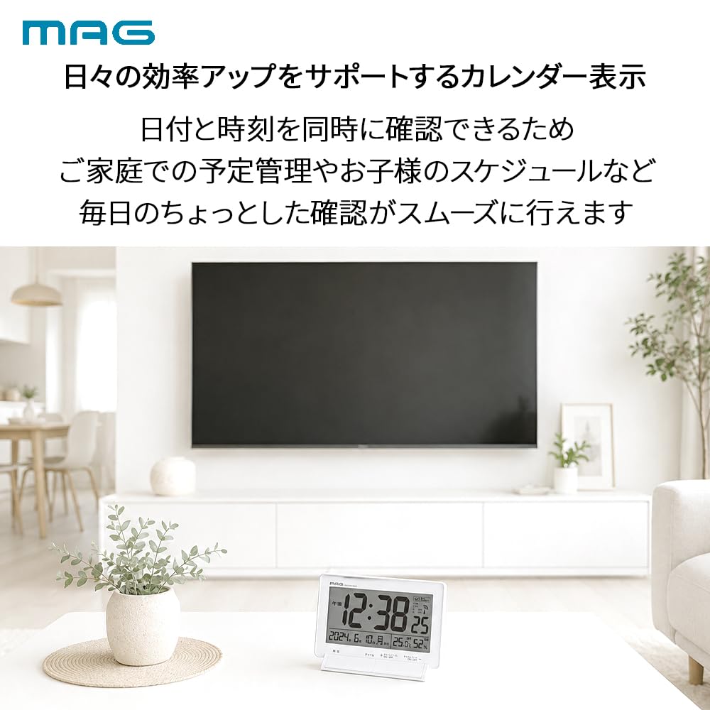 MAG Digital Radio-Controlled Desk Clock with Programmable Chime (4 Chimes, Customizable Volume), Thermometer, Hygrometer, Calendar, and Light. Dimensi