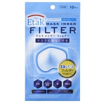 Etak Mask Wkład filtrujący wewnętrzny 10 sztuk