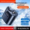 Portable Outdoor Waist Fan: Powerful Mini Cooling with Strong Wind for Construction Sites