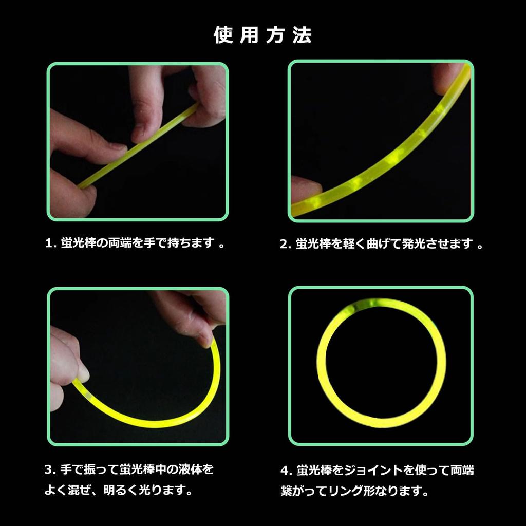 200 Disposable Blue Glow 20cm Glow Sticks with Extension Perfect for Summer School Cultural Fireworks and Nightlife Sticks, Slim, Long, Glow-Up
