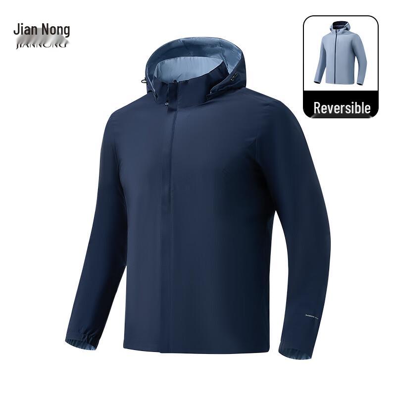 Jian Nong Unisex Double-Sided Windproof Sports Jacket L