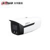 Dahua 4MP AI Dual-Light Network Camera CN plug (adapter included)