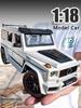 1:18 Mercedes-Benz G800 Alloy Car Model Simulation Sound Light Pull Back Toy Car Off-Road Suv Toy Boy Collection Decoration Gift