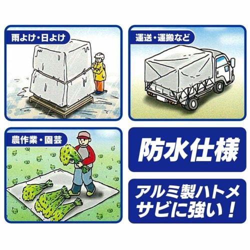 IRIS OHYAMA Blue Sheet #3000 Thick Waterproof Rust Resistant 1.8m X 2.7m Number of Eyelets 10