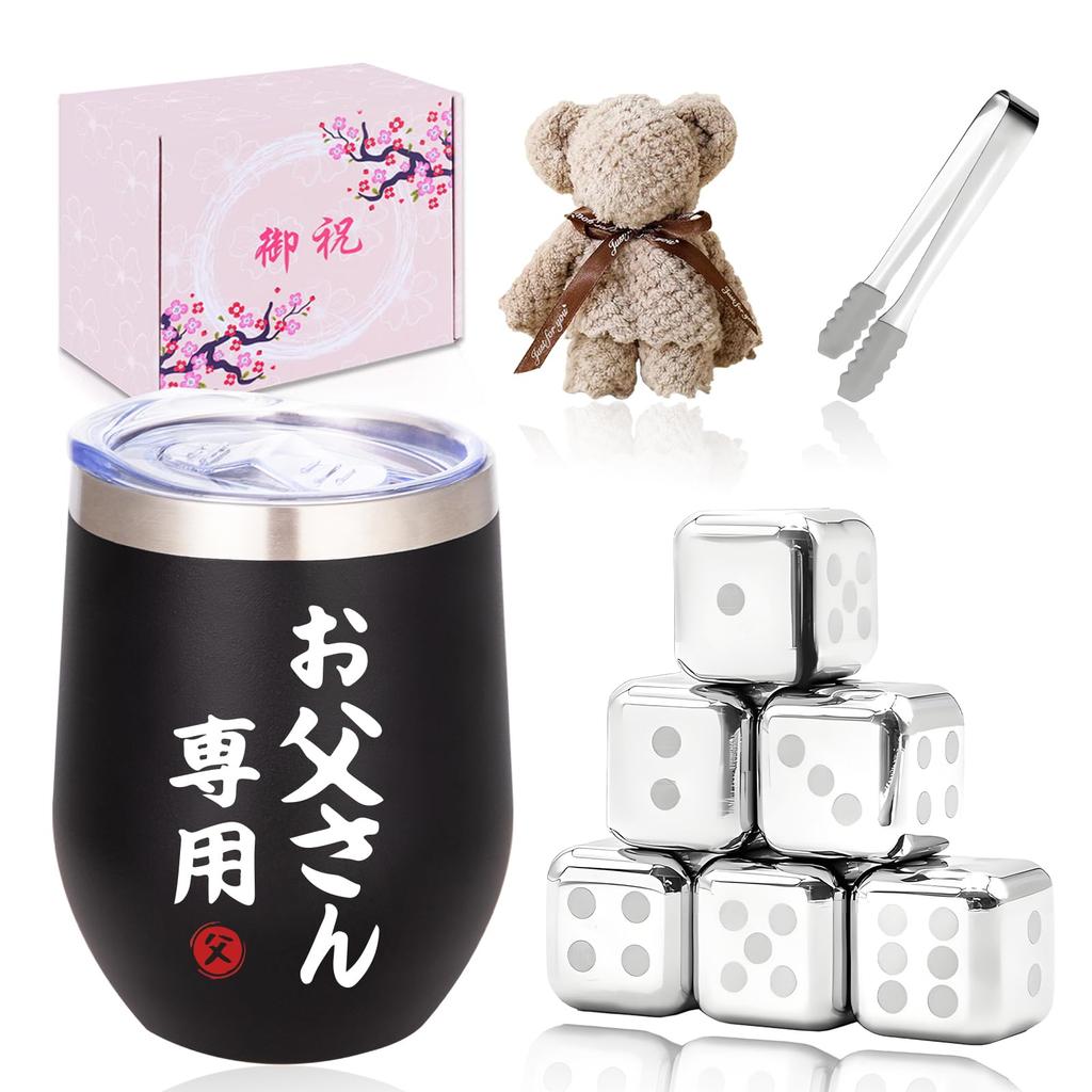 Day Birthday Gift for Gift for Men in Their and stainless steel mug with ice keeps drinks hot or Includes Perfect for or Father's Gift, Dad, 50s, 60s,