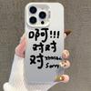 Чохли для телефонів – Бампери для смартфонів