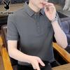 PLAYBOY Men's Short Sleeve Polo Shirt