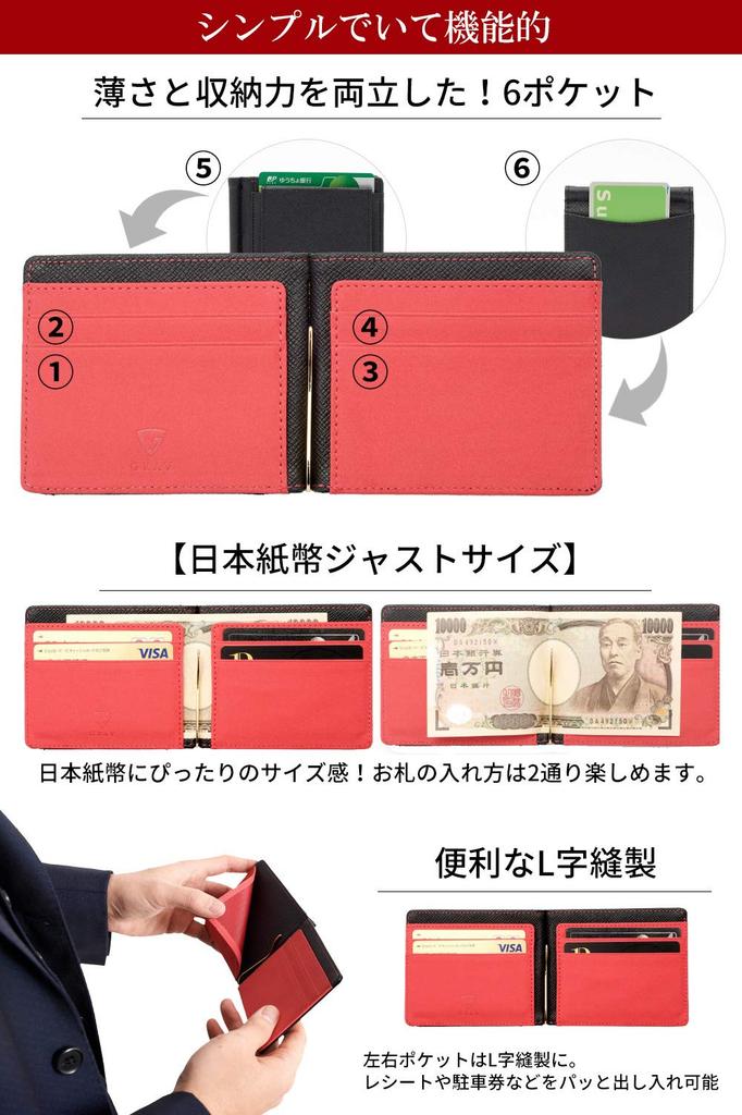 GRAV Leather Bifold Wallet with Money Coin and Hidden Pocket Card Hidden Men's Clip, Purse, (IC Pocket, Pocket) (Black/Red)