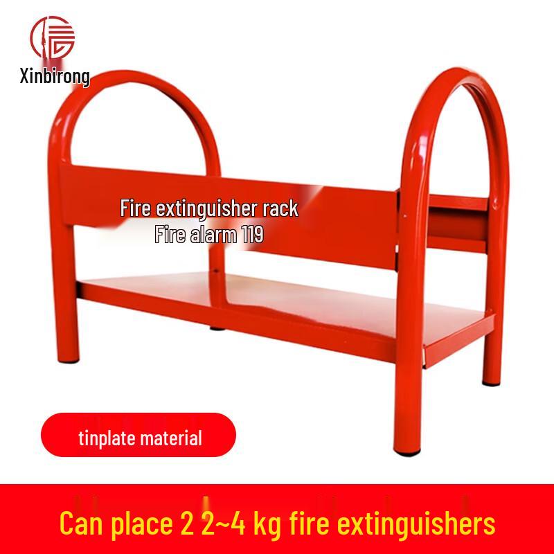 Xinbirui Fire Extinguisher Mounting Bracket
