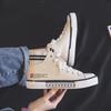 High-top Canvas Shoes for Women Korean Version Platform Shoes Spring Versatile Casual Shoes