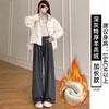 Gray Glutinous Rice Pants Women's Spring and Autumn New Straight Casual Lazy Small Loose Drape Wide Leg Pants