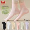 Miiow Women's 100% Cotton Loose Top Short Ankle Socks (6 Pairs)