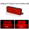 LED Reflector LED 12V Reflector Square Trailer Side Marker Rear