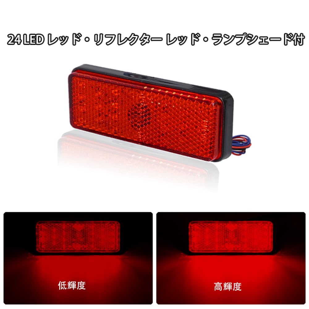 LED Reflector LED 12V Reflector Square Trailer Side Marker Rear