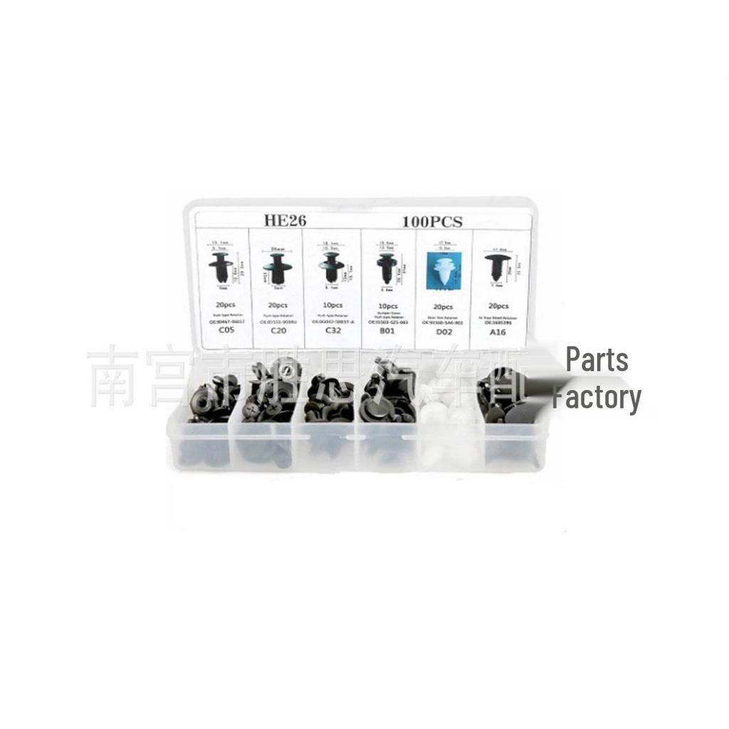 100pcs Car Interior Trim Panel Retainer Clips and Skirt Decoration Nylon Buckles