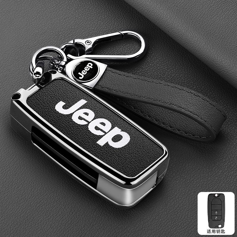 Metal Leather Car Flip Key Case Cover Shell Fob Keyless Protector Bag Accessories For Jeep Renegade Compass 2016 2019 2020 2021