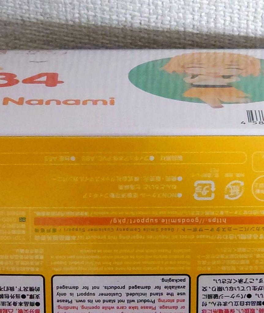 [USED] Nendoroid Nanami Asami Rent-A-Girlfriend Figure