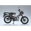 Aoshima Honda CT125 Hunter Cub – Matte Armored Silver Metallic
