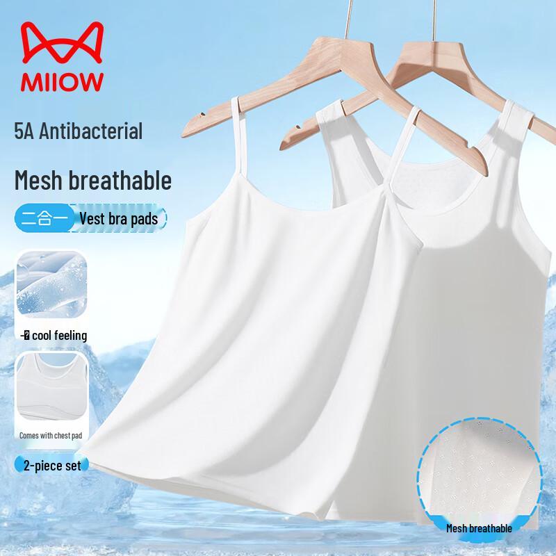 Mao Ren Girls  Summer Breathable Mesh Vest L