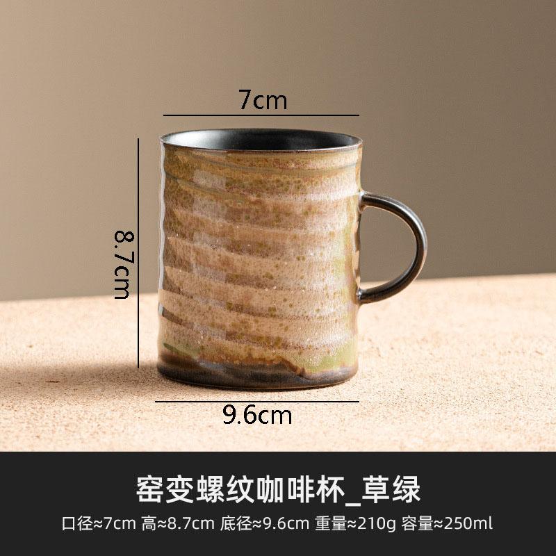 Retro-Kiln-Änderungen Keramikbecher Walnussholzteller Nachmittagstee-Brühbecher Milchbecher Getränkebecher Haushaltsteetassen Wassertassen