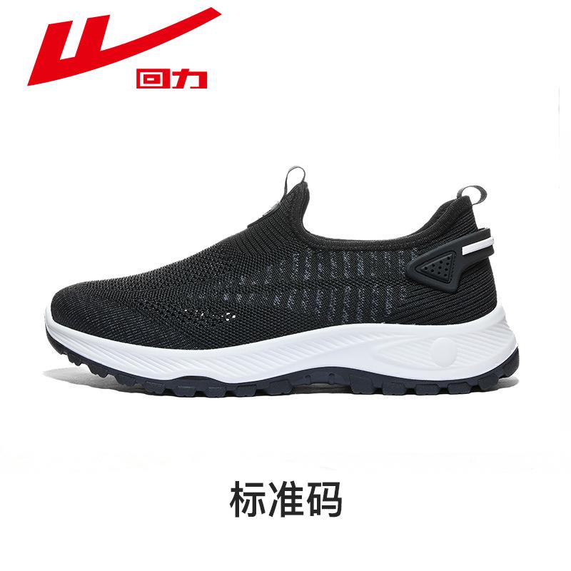 

Father summer shoes 2025 new lazy shoes breathable mesh casual sports shoes man comfortable shoes Summer thin hollow mesh shoes 40