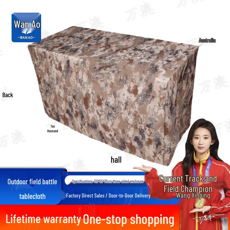 Wan ao Three-Sided Camouflage Table Cover