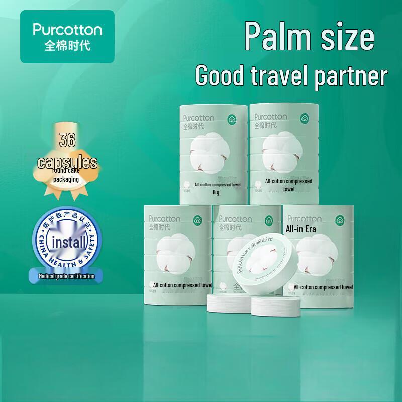 PurCotton Disposable Compressed Cotton Travel Face Towels - 32x66cm