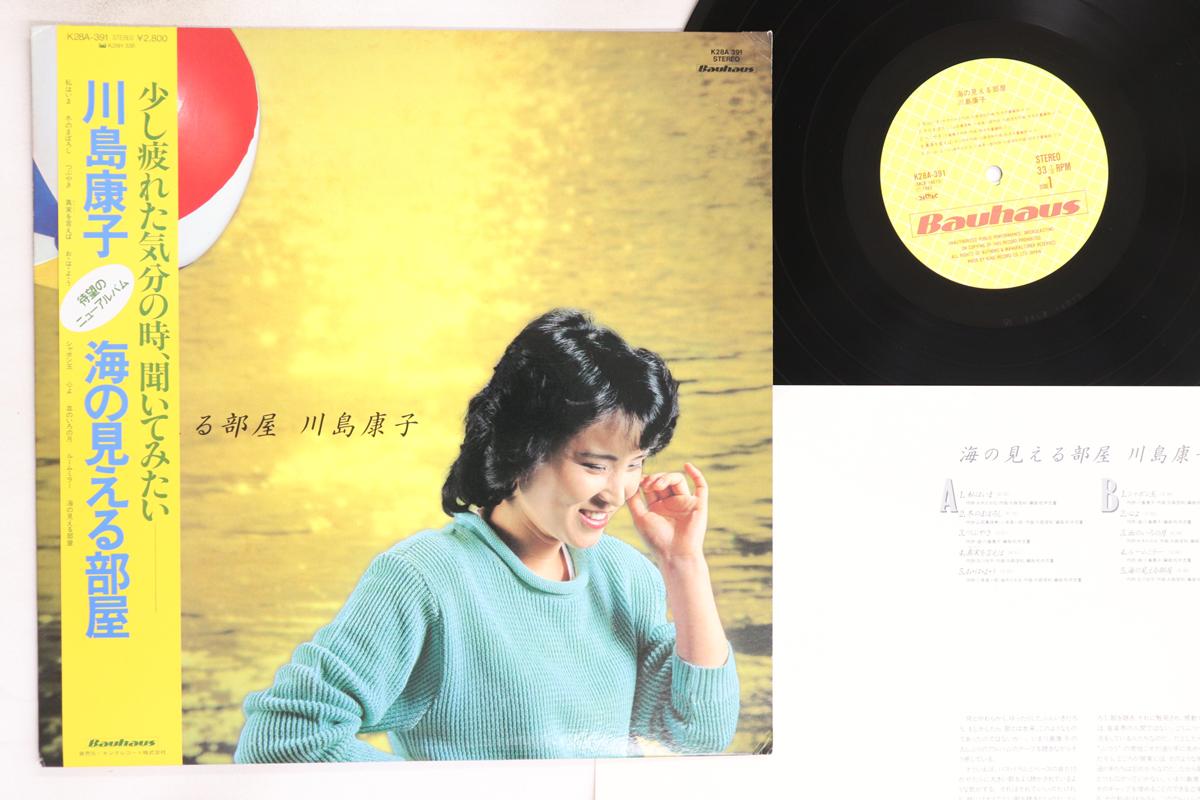 

LP Record YASUKO KAWASHIMA Umi No Mieru Heya K28A391 BAUHAUS 1983 Japan Obi Japanese PopRock Used