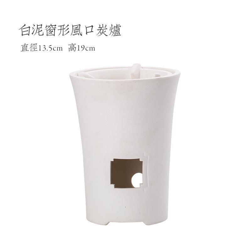 Handmade White Peat Tea Warmer Holder Alcohol Burner Stove Kettle Stand Boiling Water Carbon Furnace Cha Accessories Ornaments
