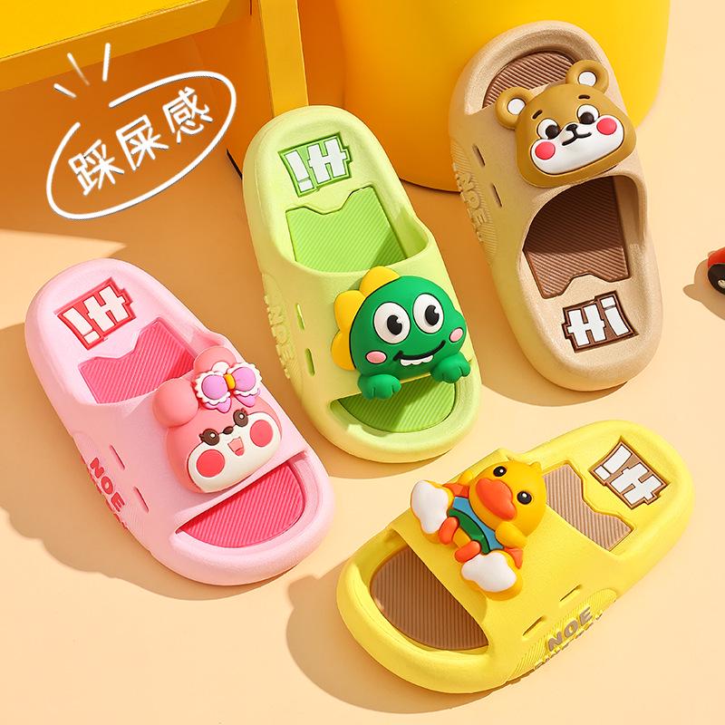 Soft Sole Kids' Cartoon Slippers: Non-Slip Bath & Home Sandals for Boys & Girls