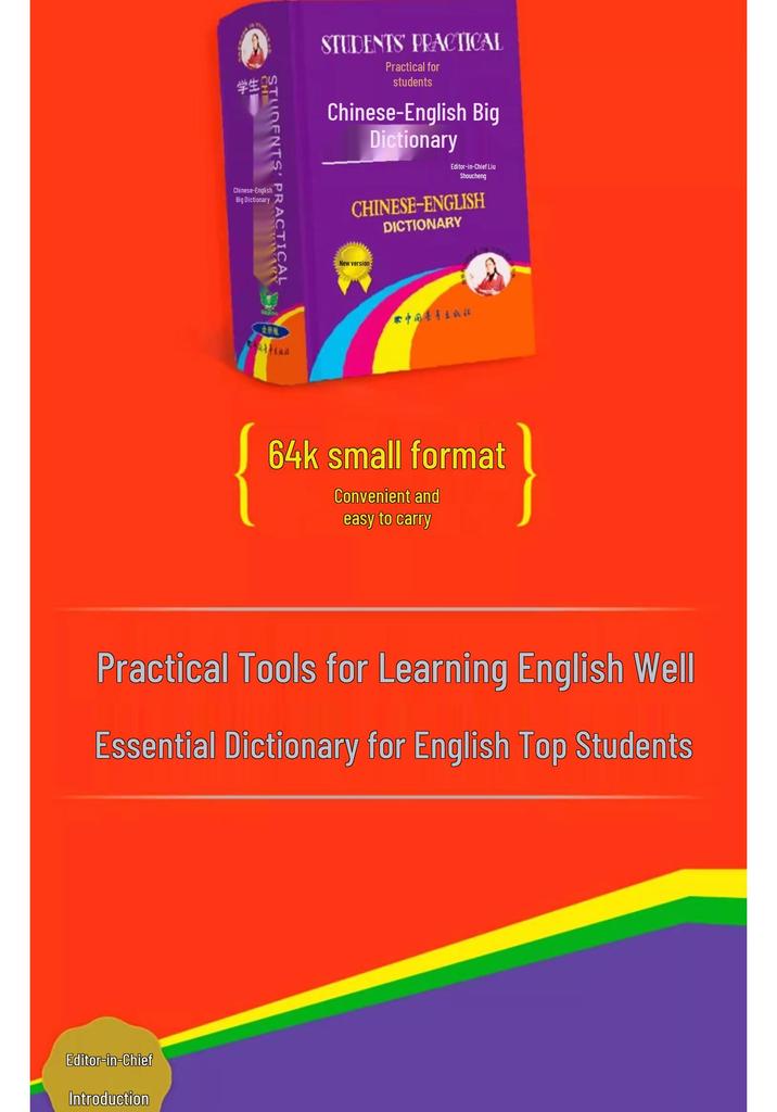 Student Practical Chinese-English Mini Dictionary: Edition for Primary and High School Students, English-Chinese Bilingual