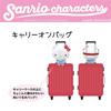 [iPlanning] Sanrio Characters Carry-on Bag, Cinnamoroll, Approx. W25 x H25 x D17cm, K2925D