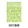 Letter Sticker 2+4cm Vinyl PVC Waterproof Self-adhesive Mailbox Car Size Alphanumeric Sticker