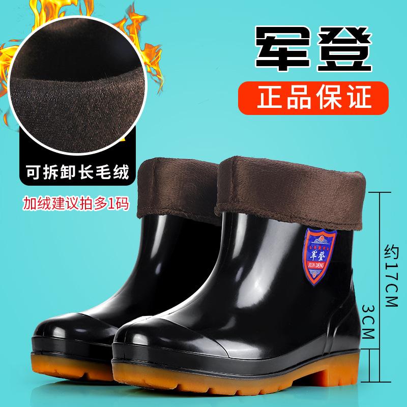 Jundeng Men's Rain Shoes Low Tube Rain Boots Short Tube Black PVC Beef Tendon Sole Water Shoes Yellow Rubber Shoes Dust-proof White Work Shoes