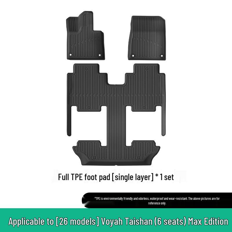 Lantu Tianshan Car Floor Mats: TPE, Eco-Friendly, Vehicle-Specific, Fits 26 Models, Includes Trunk Mat