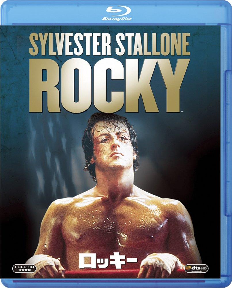 

Rocky [Blu-ray]