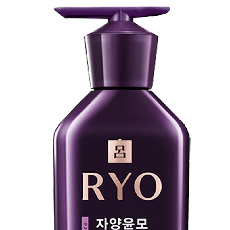 Ryo Purple Line Nourishing Hair Conditioner for Oily Scalp
