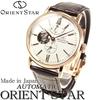 Orient Star Automatic Classic Made in with Open Silver RK-AV0001S Men's Watch, Semi-Skeleton, Mechanical, Japan, 2-Year Manufacturer's Warranty,