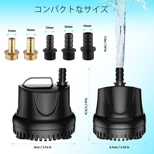 [Upgraded, Quiet] Submersible Aquarium Pump with 1200L/H Discharge Capacity, 1.8M Maximum Head, Power Cord Included, Small Sewage Pump for Aquariums,