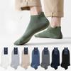 Pure Cotton Short Socks, Spring and Summer Sweat-absorbing Solid Color Anti-pilling Men's Ear-lifting Boat Socks, Sports Antibacterial Socks