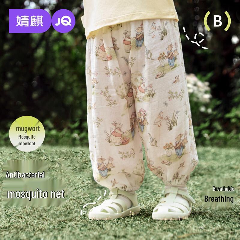 JOYNCLEON Baby Summer Antibacterial Breathable Bamboo Cotton Gauze Harem Pants 100