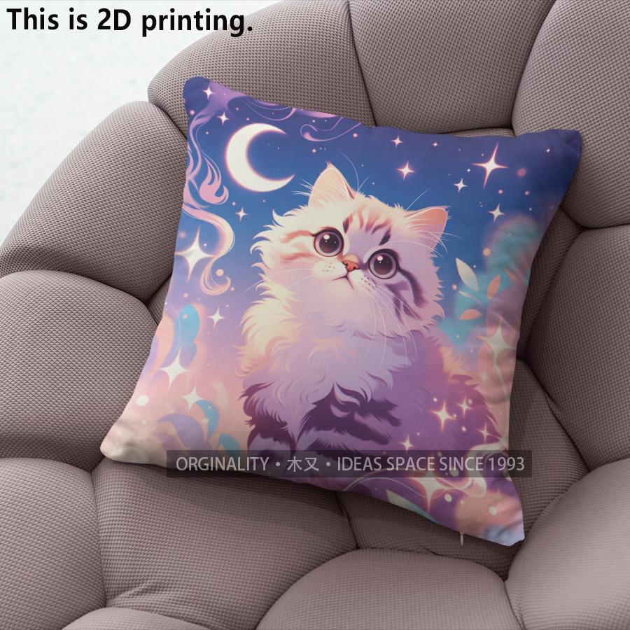 Galaxy  Cute Cat Print Throw Pillow Covers Pattern Cushion Cover Suitable For Sofa Bedroom Car Pillow Cover
