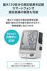CITIZEN CHUH904C Upper Arm Blood Pressure Monitor