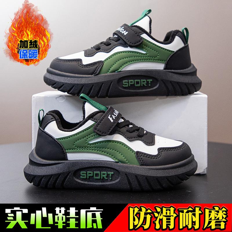 Children's Sports Shoes Winter New Thickened Two Cotton Classmates Versatile Warm Boys Casual Shoes