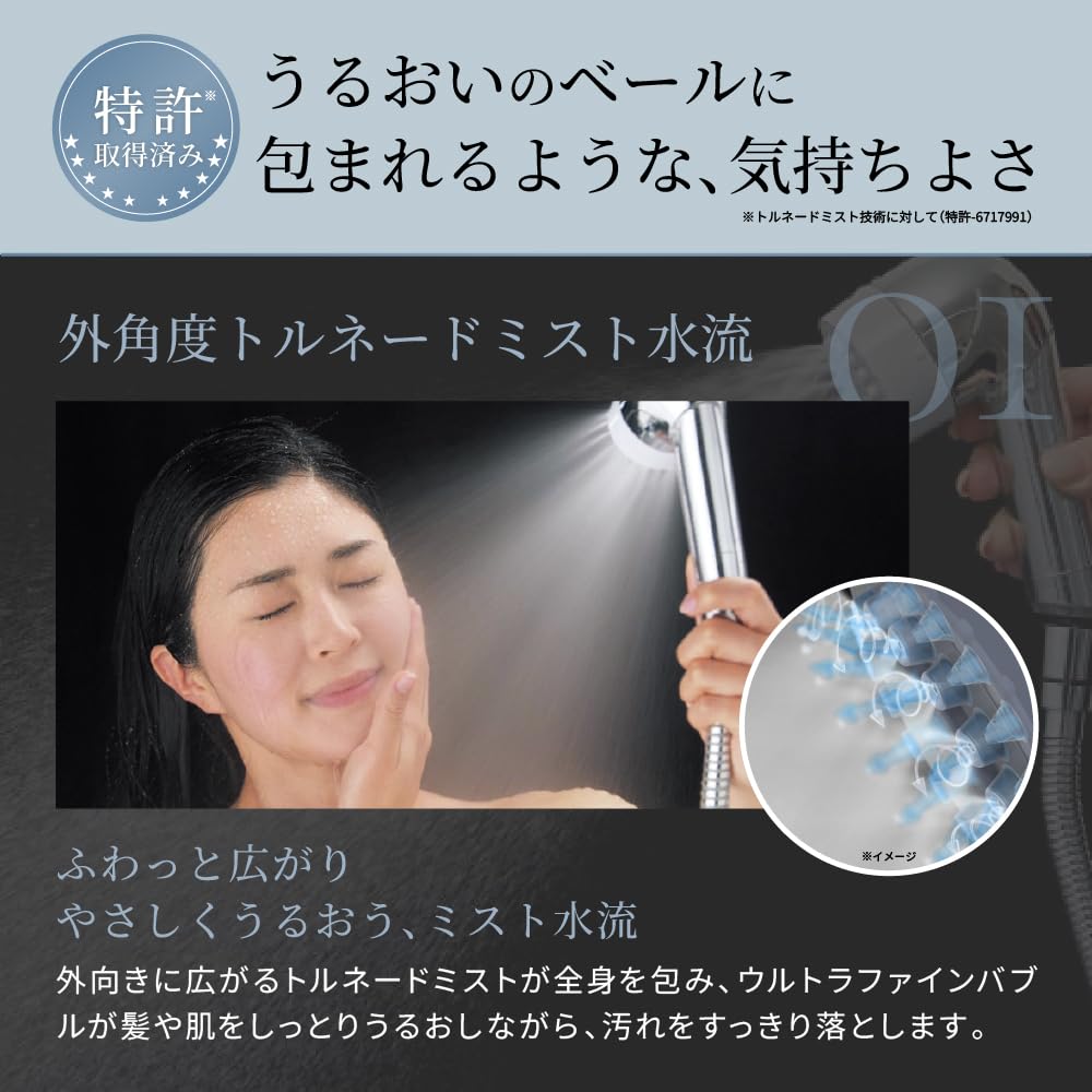 [Official Store] Mirable (Mirable) Shower Head - Ultra Fine Bubble, Water Saving, Mist Water Flow