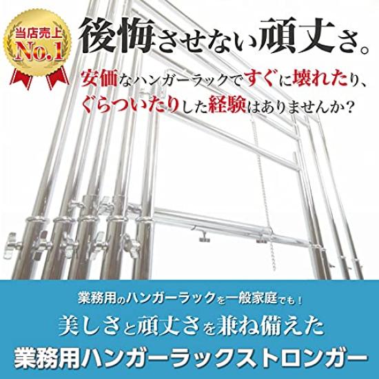 Stronger commercial hanger width load capacity sturdy and height reliable quality rack, 96cm, 100kg, durable, silver, HR90, steel, adjustable,