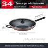 SUPOR 34cm Non-stick Flat-bottom Wok